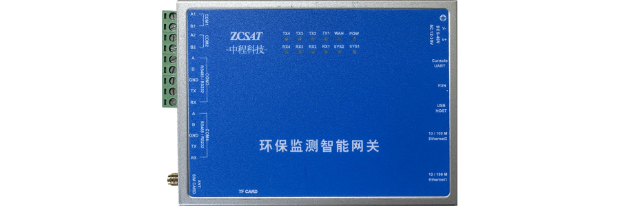 工業(yè)物聯(lián)網(wǎng)云平臺(tái)和工業(yè)智能網(wǎng)關(guān)軟硬件解決方案